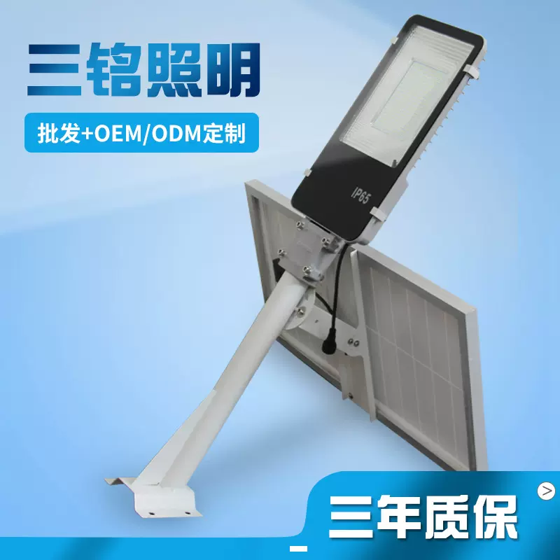 SMT小金豆款太阳能路灯太阳能牙刷款路灯50W100W新农村建设路灯