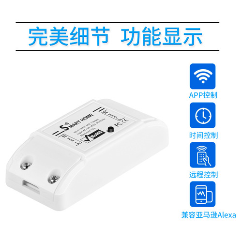 Tuya wifi smart switch mobile phone remote wireless remote control timing switch universal ZigBee modification parts