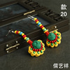 Ethnic cloth from Yunnan province, earrings handmade, wholesale, ethnic style, flowered