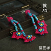 Ethnic cloth from Yunnan province, earrings handmade, wholesale, ethnic style, flowered