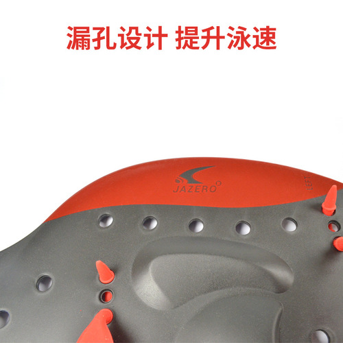 Speedy foot hand fins, swimming pads, swimming aid palms, children and adults paddling training arm free swimming hand fins