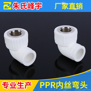 PPR�Ƚz���^ppr�Ƚz���^ppr䓃Ƚz���^ppr�F�Ƚz���^ ���ˮ�ܼ�