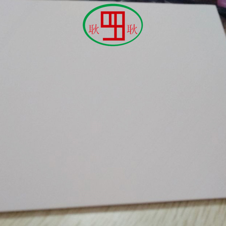 上海2mm 瓷白亚克力板厂家 白色不透光PMMA亚克力板 可裁切定 做