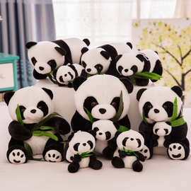 批发母子大熊猫毛绒玩具布娃娃公仔仿真抱竹熊猫景区动物园礼品