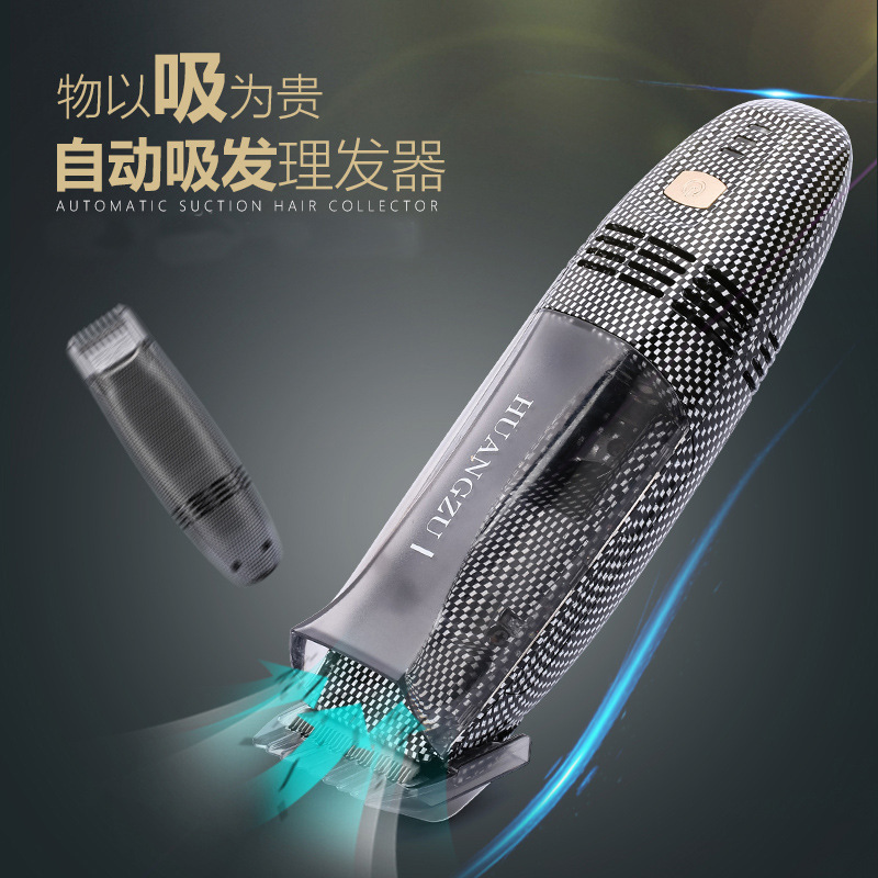 Royal hair suction electric hair clipper rechargeable adult children electric clipper professional hair salon electric clipper factory outlet