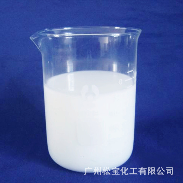 促销氢化水性松香乳液 初粘水性树脂200KG