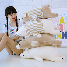 北极熊毛绒玩具趴趴熊公仔女孩抱着睡觉的娃娃公仔抱枕长枕头礼物