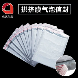气泡信封;快递袋;不干胶标签