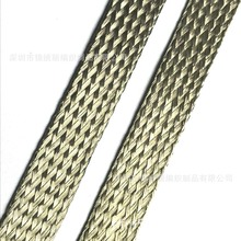 供应镀锡铜/裸铜/屏蔽编织带单丝直径0.12MM/0.15MM/010MM