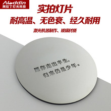 LOGO投影灯遥控广告旋转室外防水LED灯 户外高清文字图案灯自定