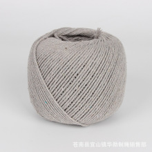 免费拿样 线球汽车坐垫编织服饰包边绳嵌绳棉绳