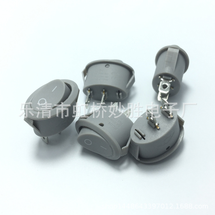 KCD1船型开关全灰色铜脚2档2脚两脚两档椭圆形 翘板电源开关