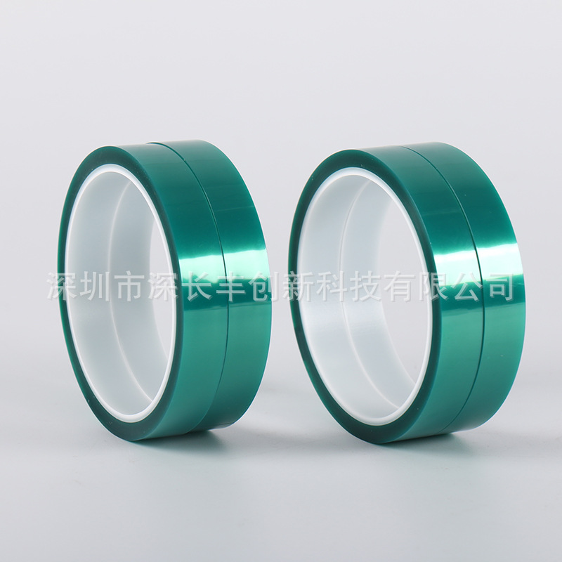 绿色耐高温胶带绝缘PET硅胶带锂电池终止胶粘带高温防护电子