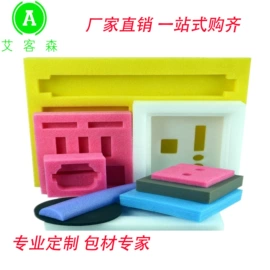 EPE珍珠棉;纸箱;气泡袋