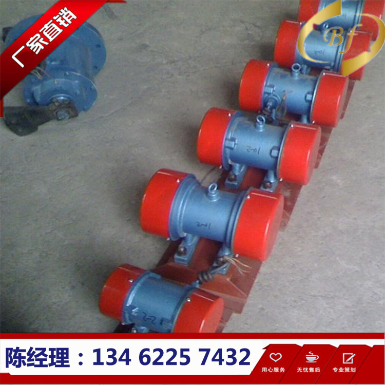 厂家供应  ZFB-6/BZF系列振动电机