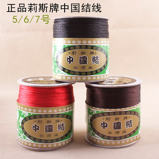��˹��5 6 7̖�� diy�Ї��Y���ֹ�����������K�Ʒ��������l