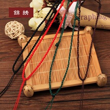 085款 纯线绳 彩色玉线项链绳 饰品配件绳子  编织麻花绳