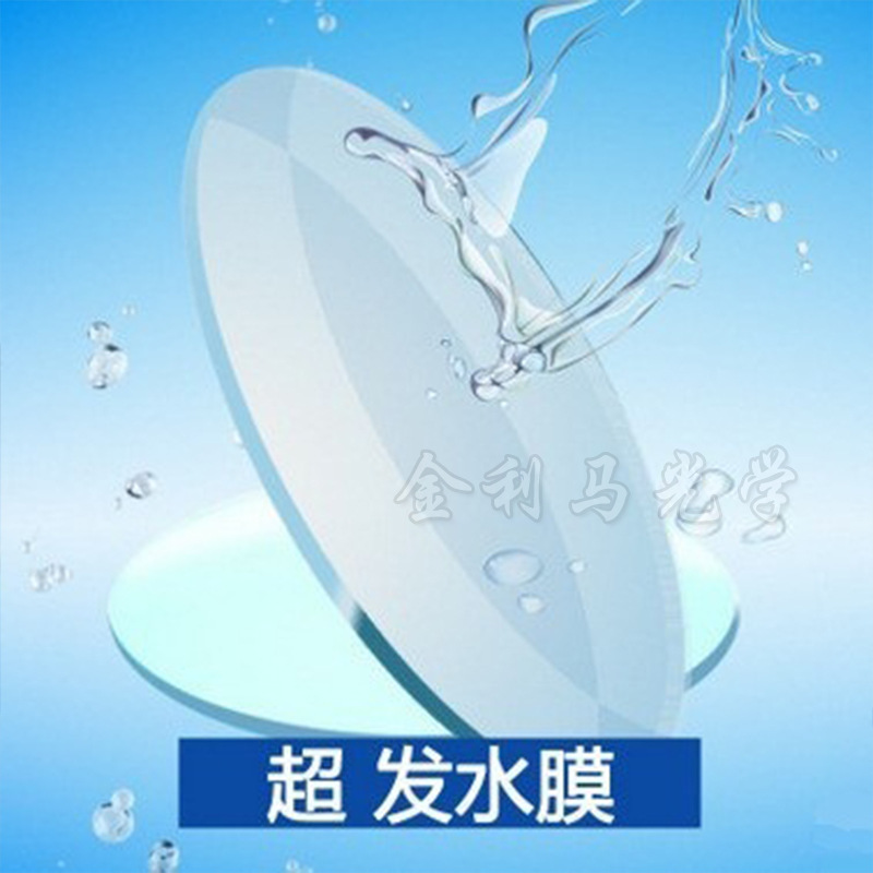 waterproof lens