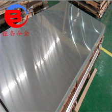 钜备铜业：供应c74500锌白铜 板材 耐腐蚀c73500锌白铜 棒材 带材