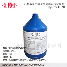 �����Ű�ˮ����x�ӷ�̼������Ԅ� Capstone FS-60 ������������