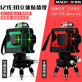 激光水平仪;激光测距仪;电剪刀