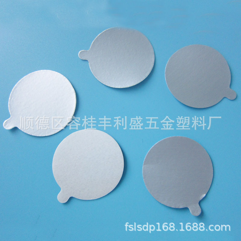 高阻隔铝箔封口垫片、铝箔垫片、塑料瓶盖垫片、形状尺寸可要求