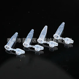 采样杯;实验室耗材;试管、滴管