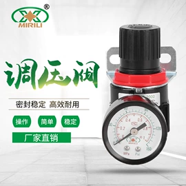 气源处理器;气动接头;气动软管