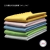 Five -color mix