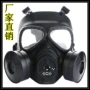 防毒排汗防雾野战面具