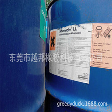 �R���_ʳƷ��Rhenodiv LL���z�zƬ���x�� ���zÓģ��