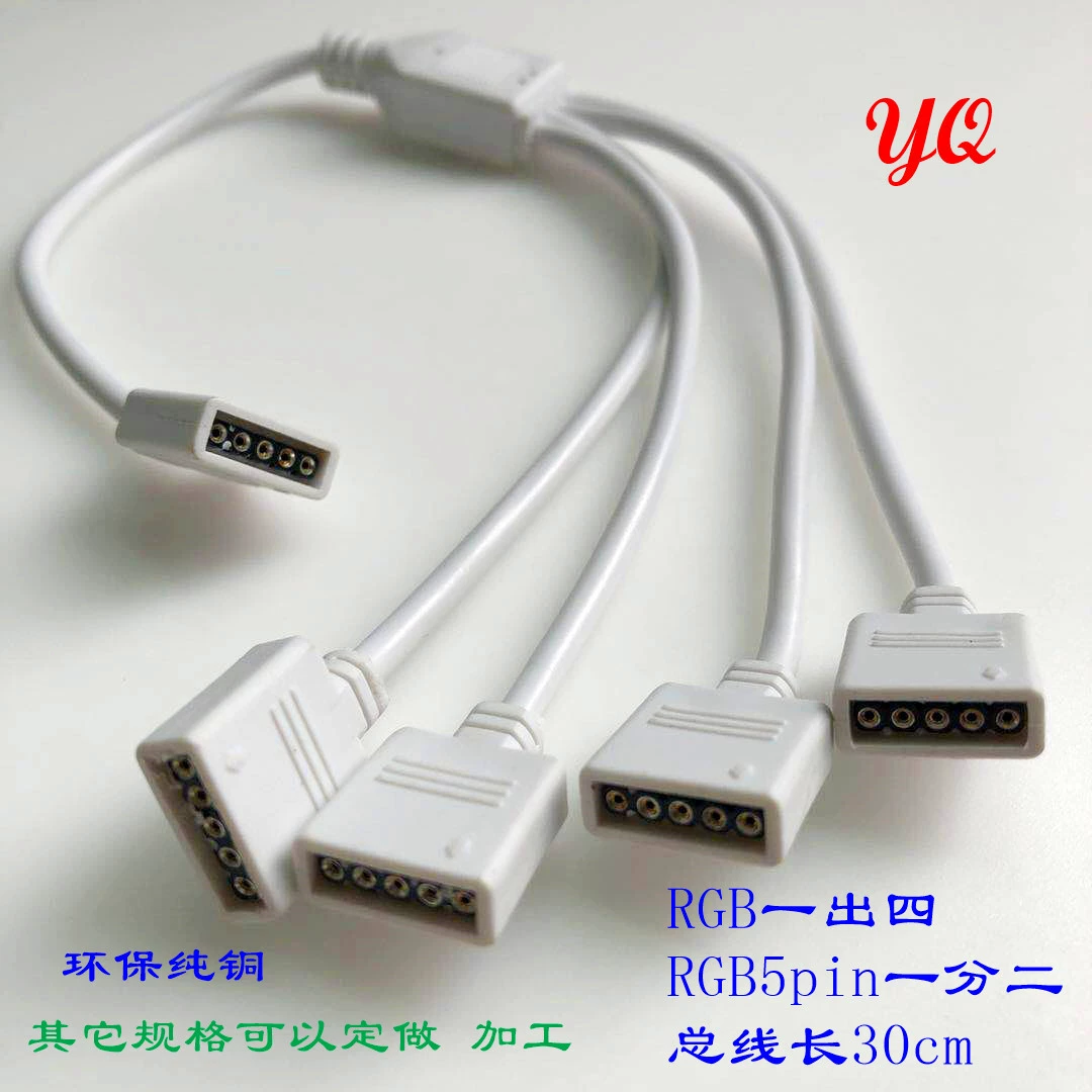 Кабель RGBW один-четыре RGBW, кабель контроллера светодиода один-четыре RGBW подключение световой полосы один-четыре