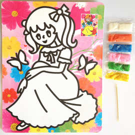 儿童沙画DIY手工制作砂画套装益智卡通玩具彩色底创意涂鸦亲子
