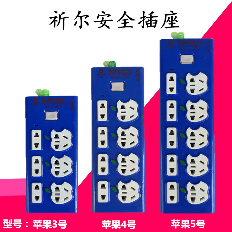 外贸出口 纯铜大功率无线插排 带开关多孔排插接线板 不带线插座