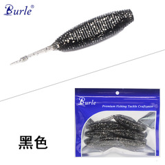 Floating water 9cm/8g pupa flying potato, black lure bait, salt and fishy smell bee pupa soft bait, long-range bait with high specific gravity