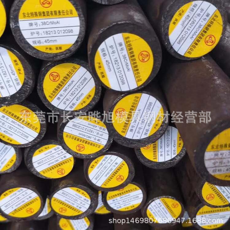 德国进口1.2311耐腐蚀塑胶模具钢棒 1.2311圆钢 1.2311圆棒