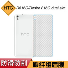mHTC D816GNĤ֙CĤDesire 816G dual simĤ̼wSĤ
