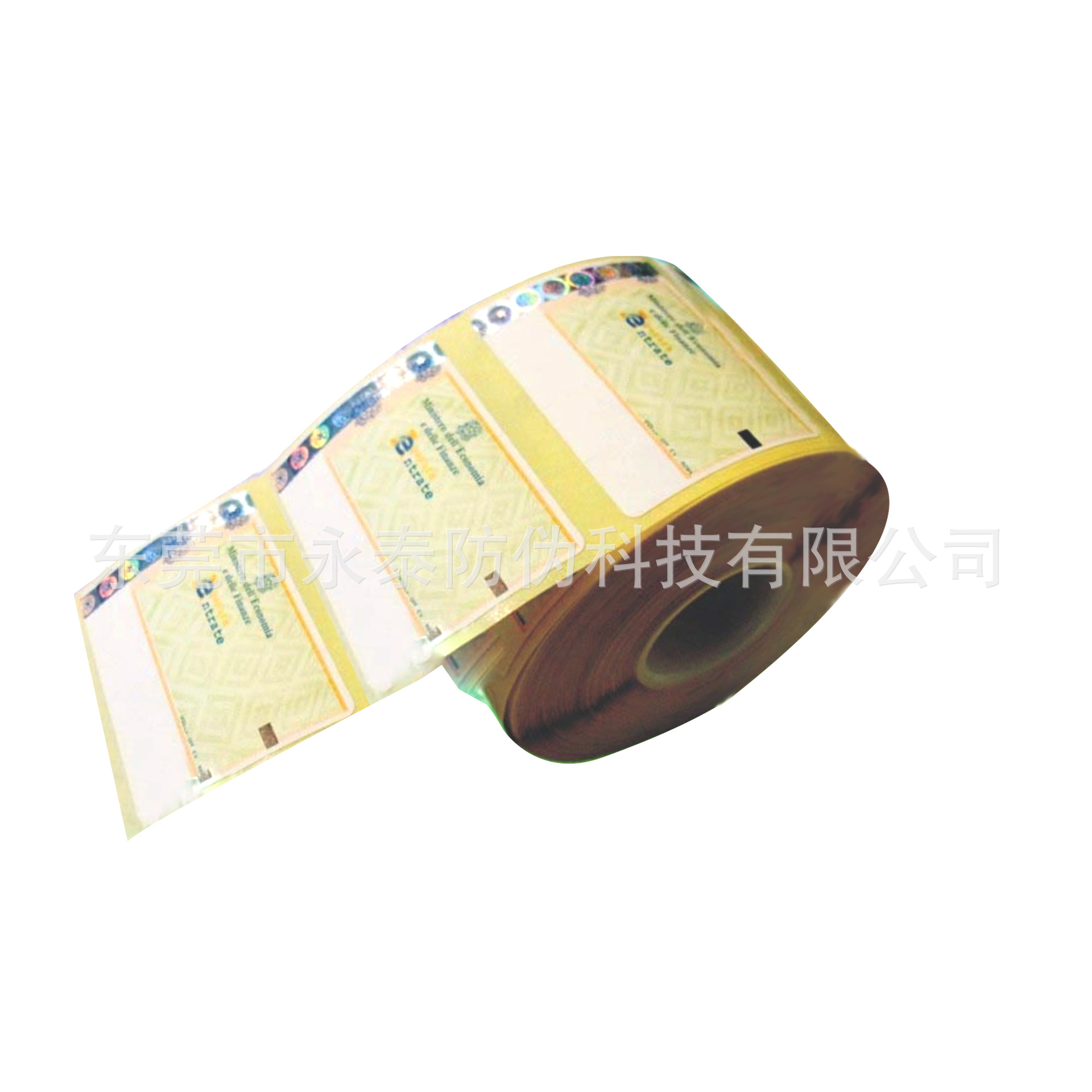 烫印防伪标签 卷装烫印标 二维码 全息 揭开留字全息