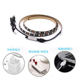 5050 5V灯带 USB5VRGB灯条 电视背光灯带黑板白板