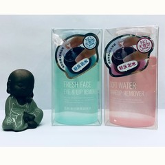 Elegant Beauty Transparent Hydrating Gentle Cleansing Water 170g Facial Eye Lip Universal Cleansing Oil 1128