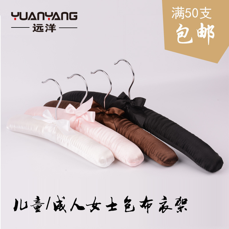Children's Cloth Bag Hanger Fabric Traceless Sponge Hanger Children's Adult Satin Clothes Brace Factory Outlet Free Shipping