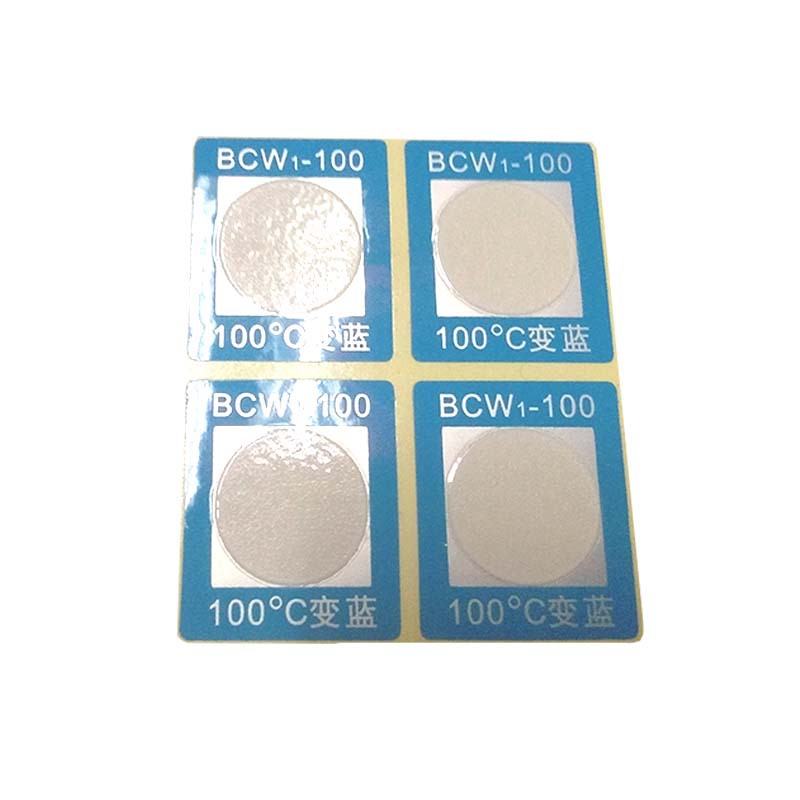 会变色的贴纸电器标签贴变色龙贴纸纸烫发机器上所用的不干胶标签