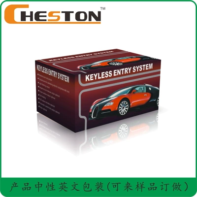 Central locking entry Keyless entry system