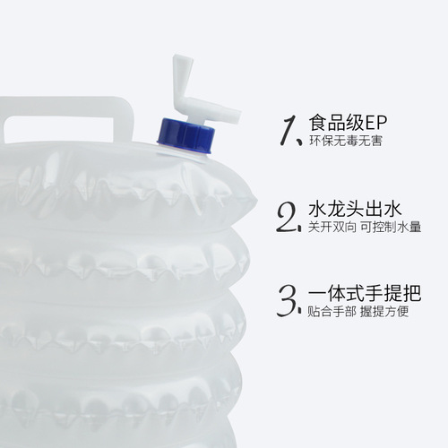 Outdoor PE telescopic bucket 10L portable folding water bag with faucet camping mountaineering car water bucket wholesale