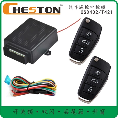Original direct sales Keyless Central locking