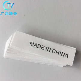 现货 产地标 中国制造标 洗水标印标 胶带环保印唛 made in china