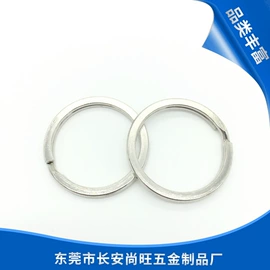 饰品配件;钥匙扣及钥匙扣配件;针线缝纫