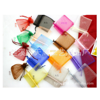 [Spot single batch]organza Beam port transparent Organza bag Drawstring Storage Jewelry Packaging bag