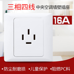 �S�ҬF؛�����ľ����� 16A���{��ˮ������86�͠��ڲ����Ŀײ���