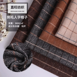 毛呢;其他毛纺面料